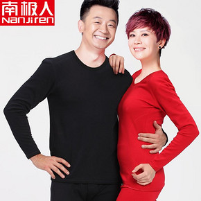 南极人 加绒加厚 保暖内衣套装 19.6元包邮