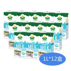 促销活动# 天猫超市 进口牛奶专场 满99-50