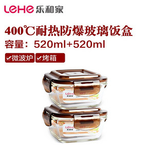 乐和家 高硼硅耐热玻璃保鲜餐盒520mlx2个 16.9元包邮