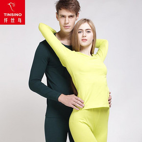 纤丝鸟 高弹力棉质保暖内衣套装 29.9元包邮