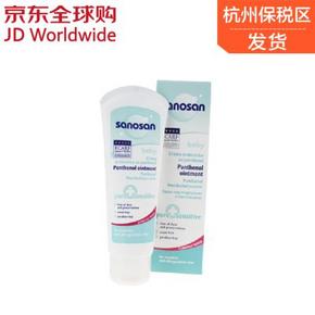 德国 哈罗闪 婴幼儿纯净敏感润肤护臀霜100ml 39.9元包邮