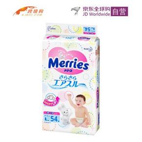 日本原装进口#花王Merries 婴儿纸尿裤L54片 212元包邮(券后，折70元/包)