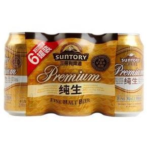 三得利(Suntory) 纯生啤酒330ml×6听 13.5元