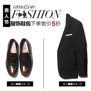 促销活动# 亚马逊 男人节 服饰鞋包 下单5折