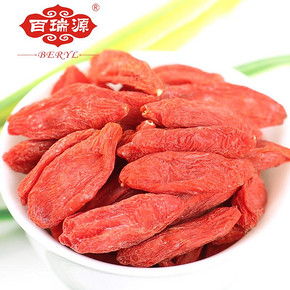 百瑞源 中宁枸杞子 宁夏枸杞王500g 18.8元(33.8-15券)
