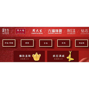 优惠券# 亚马逊 黄金首饰 满500-60/满1000-120/满2000-240