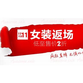 促销活动# 亚马逊 女装返场大促 2折起