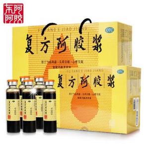 东阿阿胶 复方阿胶浆(无蔗糖)20ml*48支 礼盒装 164元包邮(314.4-150)