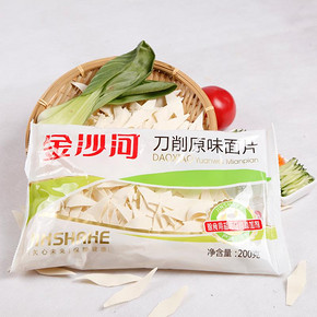 金沙河 刀削原味面片200x8包  共1600g 9.9元包邮