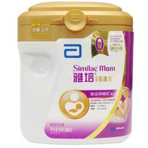 华北# 雅培 孕哺优金装妈妈奶粉 喜康素智锁罐 800g*2罐 102元(112-10券)