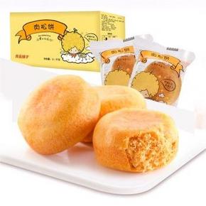 良品铺子  肉松饼整箱2100g 约50个 折35元(69.9，199-100)