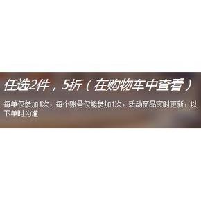 促销活动# 1号店 自营厨具 满2件5折