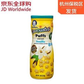 手机端：嘉宝(Gerber) 星星泡芙香草味 婴儿辅食42g 13.9元(19.9，199-100)