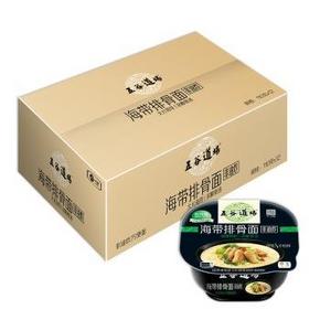 五谷道场 非油炸海带排骨面 12碗/箱 约39元(77.9，99-50)