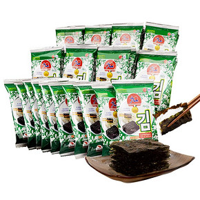 韩国九日 儿童即食迷你海苔  原味 2gx50袋 40.5元包邮