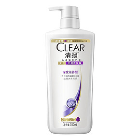 CLEAR 清扬 洗发露深度滋养型750ml +凡士林润肤露100ml+旁氏 洗颜泥100g 46.1元包邮(3件5折)