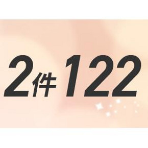 促销活动# 诚衣官网 男/女/鞋服 2件122元
