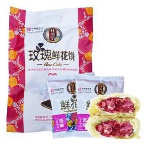 手机端：桂美轩 玫瑰鲜花饼 原味 200g 4.95元(9.9，买1赠1)