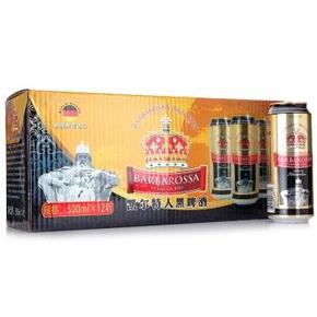 微信端：德国进口 凯尔特人 黑啤酒 500mlx12礼盒装 31元(56，79-50)