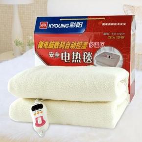 彩阳 微电脑自动控温双人加宽电热毯195*150cm+凑单 151.9元(301.9-50-100券)