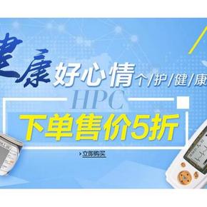 促销活动# 亚马逊 双12个护健康 下单5折/下单7折
