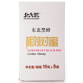 白菜价# 北大荒 东北黑蜂椴树蜜（便携装）50g 1元