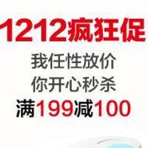 促销活动# 京东 母婴洗护 满199-100元