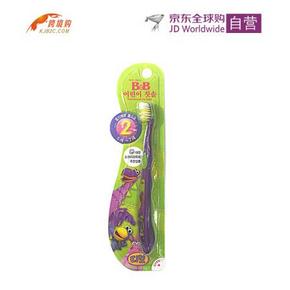 韩国 B&B保宁 宝宝训练牙刷 二段 9.9元包邮