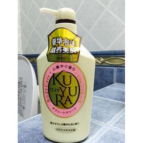 很喜欢的一款沐浴露 香味超级好闻，像乳液一样的浓稠质地～用