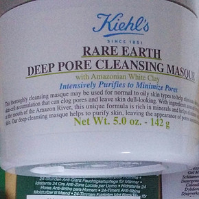 Kiehl's 科颜氏 亚马逊白泥面膜 142克