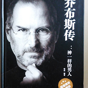 乔布斯的人生点滴都是财富，从他身上我们能学到很多：“酸甜苦