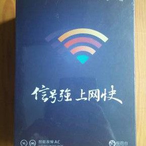 今天刚到手的极路由2，白条满减59.1，体积小巧，黑色