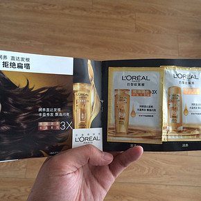 前天抢到的京东80欧莱雅的券，收到了一堆小样，内涵多款欧莱