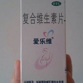我怀孕的时候，听主治医生的建议开始吃这个，据说可以避免疲劳