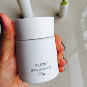现在正在用，无功无过，用着也不过敏，保湿能力是够的，没什么