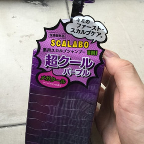 考拉神券加4.9大洋换回来的洗发水，成分加了薄荷和其他