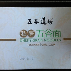 非油炸 超值礼盒装 多口味同享
礼盒中包括豌豆面、小米面