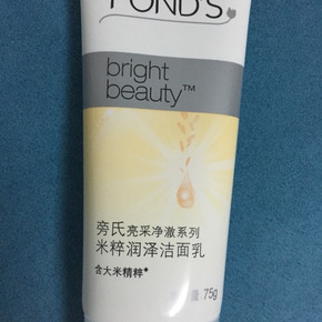 旁氏米粹洗面奶可以说是开价战斗机，属于氨基酸洁面，非常温和