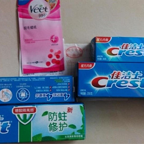 留住你强力推荐！两盒牙膏，四支！只要4元，还包邮！这么便宜
