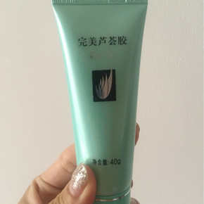 用了这么多款芦荟胶，觉得还是这款实用，完美芦荟胶，真的很良