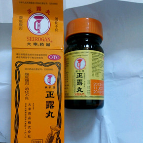 这个药我用的最多的就是饱胀不适，吃太多了，胃难受还想吐经常