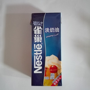 雀巢家的淡奶油，这个留住你的白菜频道也经常有，比较浓稠，味