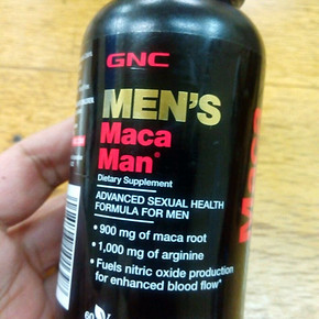 gnc是美国的老牌保健品，我觉得价格很实惠而且质量不错，这