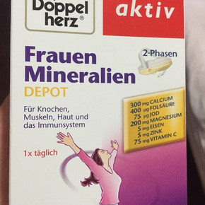 双心是德国的老品牌，没有什么太多的广告噱头，个人觉得品质有