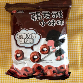 圆圆的可爱圈圈，公司买零食比buy，甜度适中吧，不会很腻味