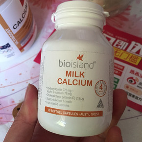 适合28天以上宝宝食用的乳钙来啦！澳纽地区是全球唯一没有疯