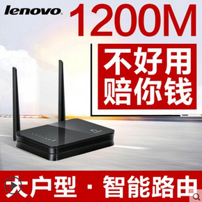 联想newifi双11的价格真心低，可以到手价69，需要亲