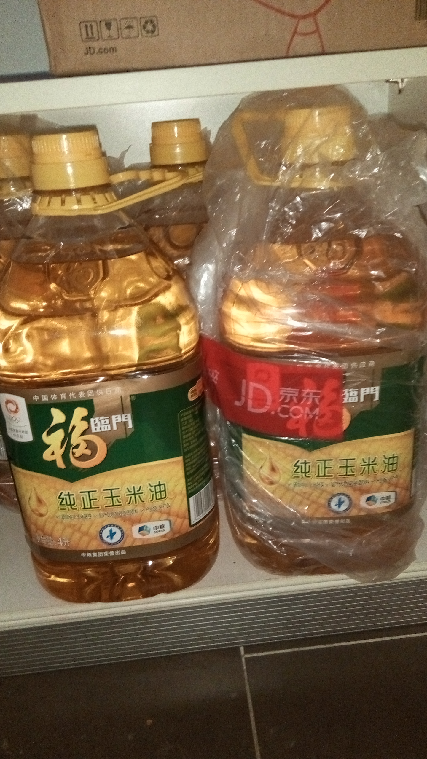 油盐酱醋之福临门玉米油5桶，双十一期间京东超市价格稳定，4