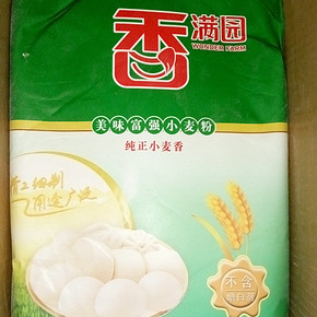 米面粮油酱醋茶，生活时刻离不开它。京东超市这个双十一，不是