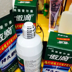 多年戴隐形眼镜了，直到遇到傲滴就再也没换过别的牌子护理液了